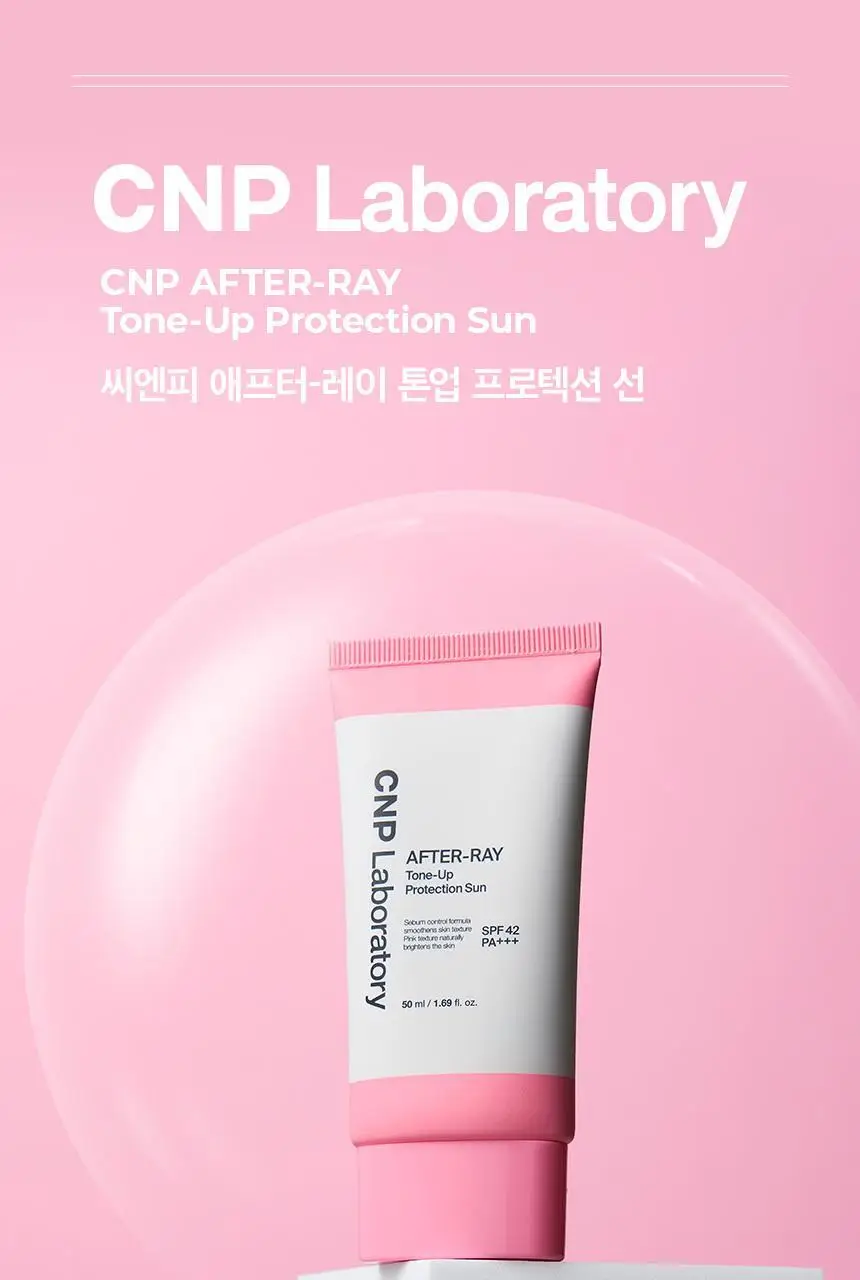 [보송핑크톤업] 차앤박 애프터레이 톤업 프로텍션 선 50ml 더블기획 상세페이지 3